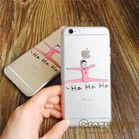 独家超薄tpu 创意hahaha恶搞体操员 苹果手机壳iphone6/plus