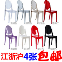 魔鬼椅 幽灵餐椅时尚简约现代 创意家具 设计师椅子透明 酒店餐椅
