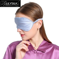 桑蚕丝睡眠遮光双面真丝无痕护眼罩3D眼罩男女款真丝眼罩包邮