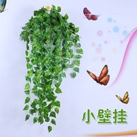 仿真小壁挂塑料花藤绿色藤条花绢花装饰植物装饰假花装饰挂壁花艺