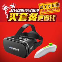 新款vr遥控器3d眼镜vr虚拟现实眼镜暴风vr box 二代魔镜vr眼镜
