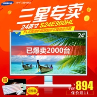 包邮/三星S24E360HL 23.6吋PLS高清护眼屏超IPS液晶电脑显示器22