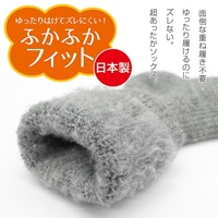 日本代购  日本制造严寒加厚保暖中筒袜 3色混装福袋加绒女袜