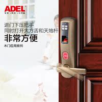 ADEL/爱迪尔 US NO7 指纹门锁 智能电子锁 密码锁 带天地杆