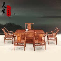 非洲花梨红木家具富美茶台小户型茶几简约现代椅茶桌功夫实木组合