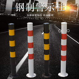 75cm钢管警示柱铁固定立柱路桩道路隔离带交通安全桩分道护栏