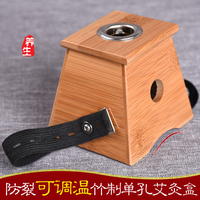 加厚竹制艾灸盒单孔温灸器双孔艾条盒艾灸器具艾柱针灸盒木制盒