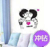 浪漫情侣贴墙贴纸卧室个性创意结婚婚庆喜字贴画墙壁贴纸婚房装饰