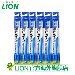 LION狮王 BETWEEN软毛牙刷6支套装标准头 细毛护齿牙刷 日本进口