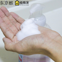 日本进口YAMADA乳液起泡瓶发泡器泡沫瓶慕丝瓶打泡瓶分装瓶起泡罐