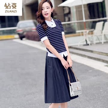 钻姿2015夏季韩版新款女装条纹针织上衣连衣裙套装两件套女中长款
