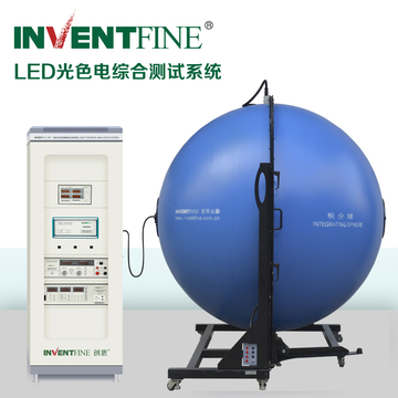 创惠CMS-2S光色电测试系统积分球 光通量测试仪 色温测试仪光效