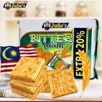 马来西亚进口零食饼干Julie＇s/茱蒂丝奶油苏打饼干250g加量20%