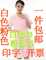 夏季短袖白色粉色半袖护士服纹绣师美容服实习生护士裤药店工作服