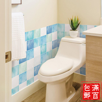 韩国进口大格浴室墙贴马赛克卫生间瓷砖防水墙纸防油贴多种花色