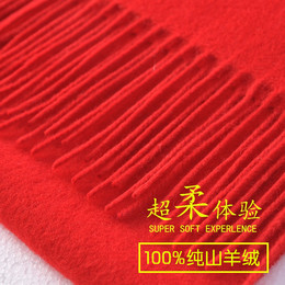 大红羊绒围巾本命年中国红纯羊绒围脖秋冬男女通用加厚保暖细羊毛