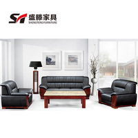 盛滕特价办公沙发 会客沙发 组合沙发现代简约办商务沙发皮艺沙发