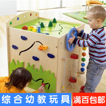 德国HABA 幼儿园大型多面穿编游戏箱 多功能手工百宝箱 儿童玩具
