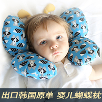 婴儿枕头 新生儿童宝宝定型枕头幼儿初生防偏头记忆枕纯棉0-1-3岁