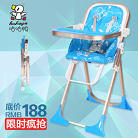 哈哈鸭儿童餐椅多功能宝宝餐椅婴儿吃饭餐桌椅可折叠便携塑料特价