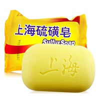 正宗上海牌 硫磺皂85g 除螨杀菌止痒 香皂硫磺皂药皂祛痘
