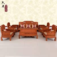 红木沙发 非洲花梨木沙发 中式红木家具 明清古典实木沙发组合
