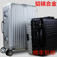 铝镁合金拉杆箱金属硬箱男女商务OL铝框旅行箱万向轮行李箱登机箱
