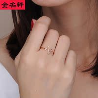 玫瑰金戒指女款18K彩金戒指时尚个性K金尾戒指环AU750正品送女友