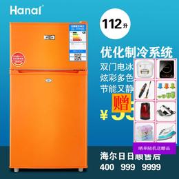 万爱 BCD-112升 双门家用小型冷藏冷冻电冰箱节能 海尔售后联保