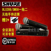 Shure/舒尔 BLX288/SM58无线双手持话筒一拖二无线麦克风 ACE行货
