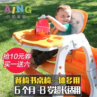 Aing爱音C011多功能分体组合式儿童餐椅婴儿餐桌椅子宝宝吃饭座椅