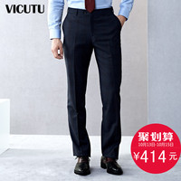 VICUTU/威可多男套装西裤秋冬商务正装进口纯羊毛红蓝格纹长裤