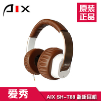 AIX爱秀SH-T88电脑专业游戏耳机头戴式语音影音游戏耳麦新品监听