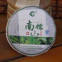 普洱茶生茶2013年云南农科院茶叶研究所云茶南糯山古树茶100g/饼