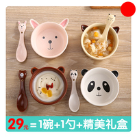 宝宝吃饭婴儿学生亲子小孩儿童碗卡通陶瓷小饭碗可爱创意韩式餐具