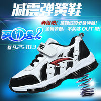 2015秋季七波辉男童鞋12-17岁儿童减震运动鞋童鞋男童板鞋弹簧鞋
