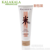 韩国纯自然化妆品KALAKALA咖啦咖啦大米柔和润白洁面乳洗面奶包邮