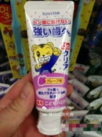 日本直邮代购 巧虎儿童牙膏 婴儿可吞咽防蛀去渍去黄斑 70g