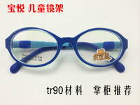 宝悦  儿童眼镜架tr90新款by6005眼镜框镜腿镶嵌猴子图