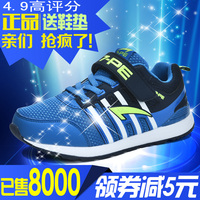 2015秋季七波辉男童鞋网面男童网布鞋儿童运动鞋跑步鞋透气休闲鞋