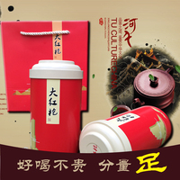 武夷山岩茶 特级大红袍茶叶 肉桂 浓香型有机散装罐装乌龙茶