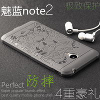 M571魅蓝note2手机壳魅族note2手机套硅胶保护外壳软透明超薄5.5