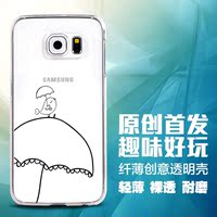 三星S6手机壳g9208透明GALAXY保护套G9200超薄防创意保护壳后背壳