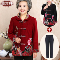 奶奶装唐装外套秋装两件套60-70-80岁套装中国风婆婆装中老年女装