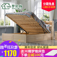 全实木床1.5m松木床带书架木床单人双人床1.8米田园高箱储物大床