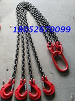 T8级起重链条组合吊索具模具吊具配件起重吊链组合2-50吨现货
