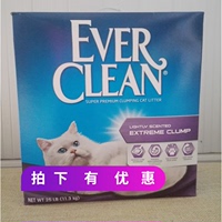美国进口Ever Clean蓝钻猫砂25磅清香结块猫砂膨润土猫砂绿/紫标