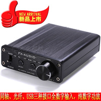 30W+30W 同轴 光纤 USB声卡 纯数字功放 大功率 发烧 数字功放机