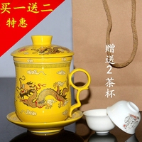 茶杯陶瓷带盖过滤泡茶杯青花瓷茶具办公杯景德镇水杯个人杯子