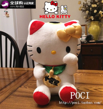日本代购正品 正版 hello Kitty招财猫款毛绒公仔 凯蒂猫毛绒玩具